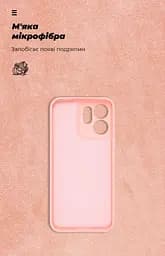 Чехол ArmorStandart ICON для OPPO Reno14 F 5G / Reno14 FS 5G Camera cover Pink (ARM87568) - мініатюра 4