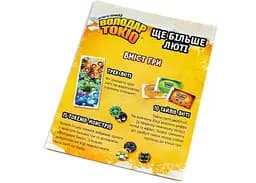 Настільна гра Ігромаг Володар Токіо. Ще більше люті (King of Tokyo: Even More Wicked!) (укр.) (7543) - мініатюра 5
