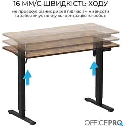 Стіл Officepro з електрорегулюванням висоти (ODE1260DW) - мініатюра 7