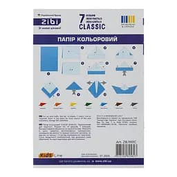 Папір кольоровий ZiBi Kids Line Classic А4, 14 аркушів 7 кольорів (ZB.1901C) - мініатюра 2