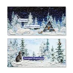 Набор для создания 2 шт поздравительных открыток на подставках "Зимние сказки" Fabrika Decoru FDGCK-048, 20 см х 10 см