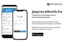 Бездротовий маршрутизатор Mikrotik hAP AC2 (RBD52G-5HACD2HND-TC) - мініатюра 3
