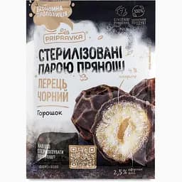 Перець чорний Приправка горошок 50 г (618393)
