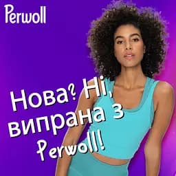 Засіб для делікатного пряння Perwoll Догляд та Освіжаючий ефект 3л (9000101809930) - мініатюра 4