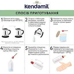 Суха молочна суміш Kendamil Classic 2, 6-12 міс., 800 г (92000039) - мініатюра 4