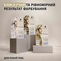Уцінка. Фарба для волосся Creme Supreme №10-55 холодний сріблястий блонд - мініатюра 11