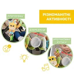 Іграшка-брязкальце на коляску Chicco Пані Жирафа (11562.00) - мініатюра 4