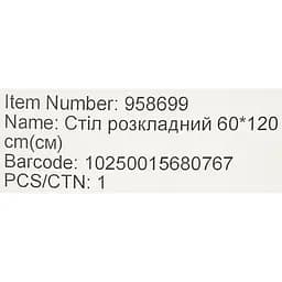 Стіл розкладний Market Union 60 х 120 см - мініатюра 15