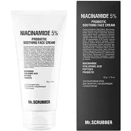 Крем для обличчя Mr.Scrubber Niacinamide 5% заспокійливий з ніацинамідом і пробіотиком 50 г