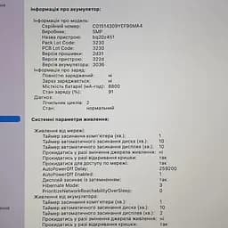 Ноутбук Apple MacBook Pro 15" A1398 Retina (C02ST1AHG8WL) (i7-4870HQ/16/512SSD) - Class B - мініатюра 4