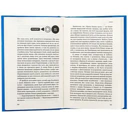 Книга Голодні ігри. Книга 3: Переспівниця - Сюзанна Коллінз BookChef (9786175483169) - мініатюра 7