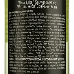 Вино Metal Label Sauvignon Blanc, біле, сухе, 0,75 л - мініатюра 4