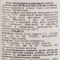 Вино ігристе Mucho Mas рожеве сухе 0.75 л - мініатюра 3