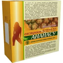 Екстракт ананасу Elit-Pharm 200 таблеток (0.25 г)