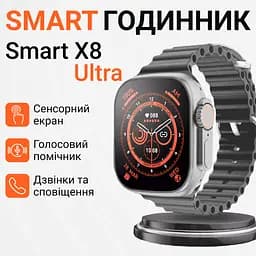 Смарт-годинник SmartX8 Ultra з функцією дзвінка, білий Smart X SWS8UW - мініатюра 3