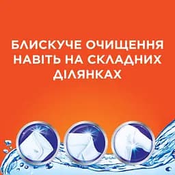 Пральний порошок Tide Аква-Пудра Альпійська свіжість 2.1 кг - мініатюра 3