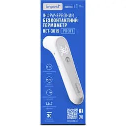 Термометр Longevita DET-3019 інфрачервоний безконтактний - мініатюра 7