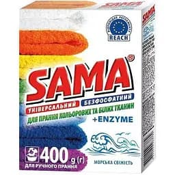 Пральний порошок Sama Безфосфатний Морська свіжість 400 г