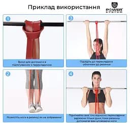 Гума для тренувань Power system 4-25кг fit0007854 - мініатюра 5