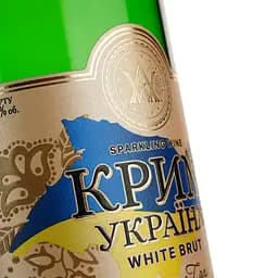 Вино ігристе ArtWinery Крим Україна біле брют 0.75 л х 2 шт. - мініатюра 4