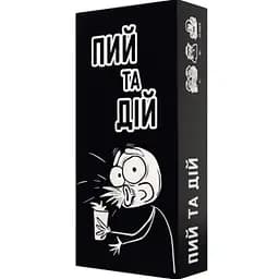 Настольная игра Bombat Game Пей и Действуй (укр.) (80048)