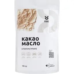 Какао-масло Cookit в порошку 100 г (942676)