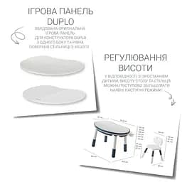 Дитячий багатофункціональний столик Poppet Мультиплей Індиго 5 в 1 та стілець (PP-011I) - мініатюра 3