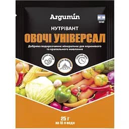Добриво Argumin Нутрівант Овочі універсал 25 г