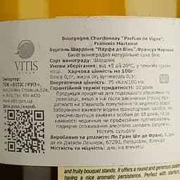 Вино Francois Martenot Bourgogne Chardonnay Parfum de Vigne, біле, сухе, 12,5%, 0,75 л - мініатюра 4