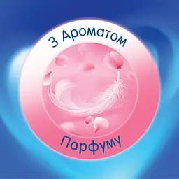 Уцінка. Туалетний папір Selpak Powder тришаровий 32 шт. - мініатюра 3