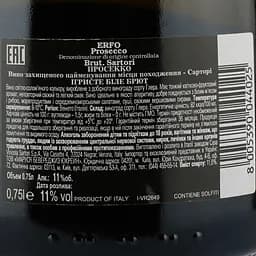 Ігристе вино Sartori Prosecco DOC brut, біле, брют, 11%, 0,75 л (789216) - мініатюра 3