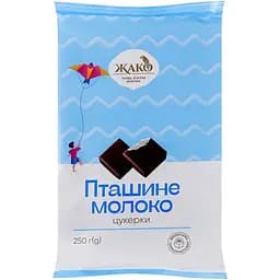 Цукерки Жако Пташине молоко 250 г
