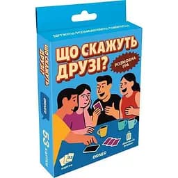 Настольная игра Оrner Что скажут друзья? (укр.) ( orner-3626)