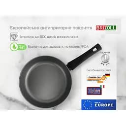 Сковорода Brizoll Graphite алюмінієва з антипригарним покриттям 28 см (54-2860) - мініатюра 6