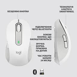 Бездротова миша Logitech Signature M650 Wireless Off-White (910-006255) - мініатюра 6