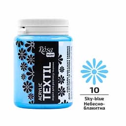 Фарба для тканини Небесно-блакитна (10) 80 мл Rosa Talent