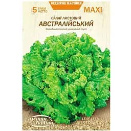  Салат Листовой Австралийский Насіння України Maxi 5 г