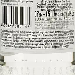 Горілка Stoli Vodka 40% 0.5 л - мініатюра 3
