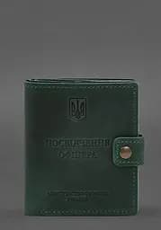 Кожаная обложка-портмоне для удостоверения офицера с карманом для жетона 11.1 зеленая Crazy Horse