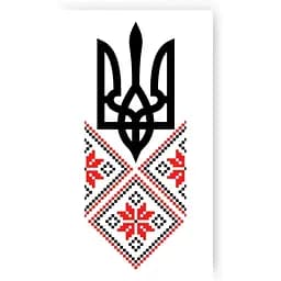 Тату тимчасове Вишиванка із гербом Tattooshka L-55 Різнокольоровий shop (4825800010082)