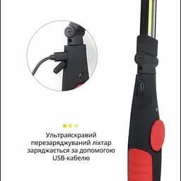 Ліхтар акумуляторний складаний з магнітом Червоний WORKLIGHT-W55-COB - мініатюра 8