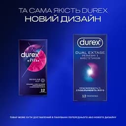 Презервативи рельєфні з анестетиком Durex Dual Extase 12 шт. - мініатюра 4