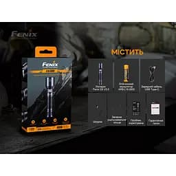 Ліхтар ручний Fenix C6 V3.0 лімітована серія (Жовтогарячий)) - мініатюра 10