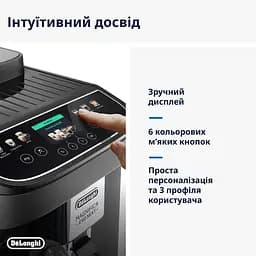 Кавомашина Delonghi ECAM 310.60 GB - мініатюра 5