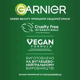 Бальзам-ополіскувач Garnier Fructis Алое для нормального волосся 200 мл - мініатюра 7