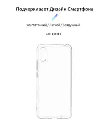 Прозрачный чехол для Xiaomi Redmi 9A с защитой камеры, тонкий, силиконовый, бесцветный, ударопрочный, противоударный бампер с закрытой камерой, ArmorStandart (ARM57025) - мініатюра 2