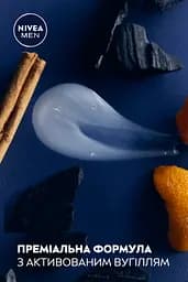 Гель для душу NIVEA MEN Активне очищення 3В1 для тіла обличчя та волосся 250 мл - мініатюра 8