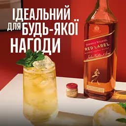 Віскі Johnnie Walker Red label Blended Scotch Whisky, 0,35 л, 40% - мініатюра 6