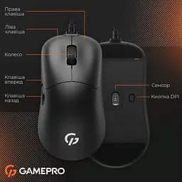 Миша GamePro GM690B Black [126087] - мініатюра 11