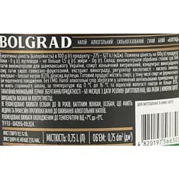 Напій алкогольний Bolgrad Brum сильногазований білий сухий 0.75 л - мініатюра 6